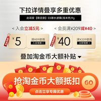 移动端：KATO-KATO 控油定妆 蜜粉饼  03潜水滤镜 9g
