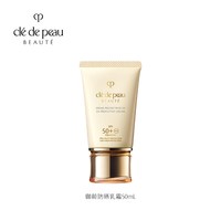 CPB 防晒霜身体乳护唇膏护手霜