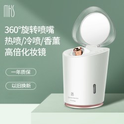 美克斯 蒸脸仪冷热双喷纳米喷雾补水仪面部保湿美容蒸脸器家用