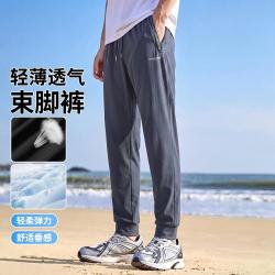 GENIOLAMODE GENIO LAMODE 夏季透气冰丝裤弹力宽松束脚运动长裤百搭男式休闲裤