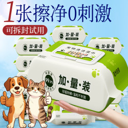 粒米 佳佰宠物湿巾108片猫咪狗狗专用去泪痕除臭味免洗清洁纸巾可舔舐