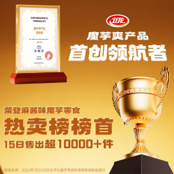 卫龙 魔芋爽 辣条 麻酱味素毛肚300g 休闲零食大礼包