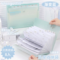 文谷 Wengu）文件袋开学必备风琴包8格A4多层试卷收纳袋资料夹科目分类袋