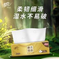 清风 抽纸纸巾300张金装大尺寸 3层100抽*24包整箱