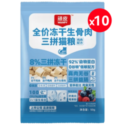 顽皮 临期宠物特价捡漏湿粮猫罐头鲜封包猫粮狗粮狗零食 冻干三拼猫粮500g【26