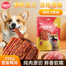 嬉皮狗 狗零食雪梨鸭肉干幼犬小型犬训练奖励磨牙棒狗狗宠物零食250g