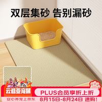 疯狂的主人 猫砂盆垫超大号环保双层防漏可水洗防滑耐磨室内使用