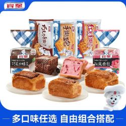 BIMBO 厚切吐司面包手撕巧克力红豆味吐司面包