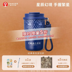 霸王茶姬 mini保温杯316不锈钢吸管咖啡泡茶杯冰水杯子上学专用教师节礼物