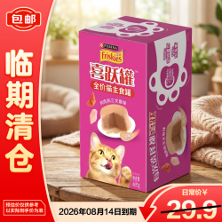 喜跃 普瑞纳喜跃全价主食罐成猫慕斯鸡肉三文鱼85g*4罐