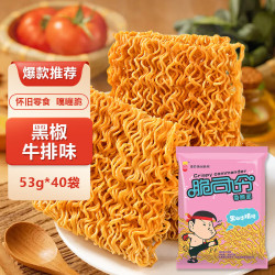 豫竹 脆司令方便面 53g*40  黑椒牛排味