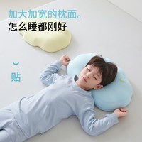 Talking TOM 汤姆猫TOM儿童枕头记忆枕2-6岁12宝宝枕Pro2深睡专用青少年头枕芯