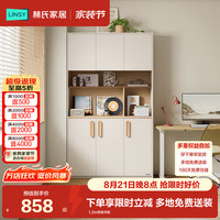 林氏家居 推拉门书柜展示柜储物柜置物架落地收纳客厅家用方满系列RG1X 1.2m常规书柜
