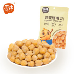 乐此 纯蒸软糯鹰嘴豆50g小袋装软糯不甜蒸煮即食非油炸健康代餐 50g*10袋（大颗不甜）纯蒸鹰嘴豆