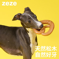 zeze 碱水结磨牙棒宠物洁齿狗玩具自嗨解闷逗狗安全耐咬狗狗玩具