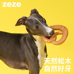 zeze 碱水结磨牙棒宠物洁齿狗玩具自嗨解闷逗狗安全耐咬狗狗玩具