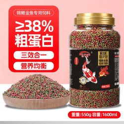 奈宠 锦鲤金鱼饲料增色增艳鱼食高蛋白观赏鱼鱼粮中粒约2mm550g