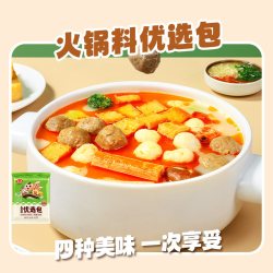 安井 火锅丸子鱼丸麻辣烫 早餐半成品速冻食品包子