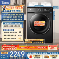 小天鹅 TH100-HL02T 热泵烘干机 10kg