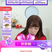 立邦直播25京豆