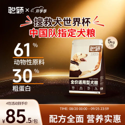 聪颖 狗粮鸭肉梨通用型泰迪柯基比熊金毛小中型犬幼成犬5kg10斤实惠装 5kg/包*1包
