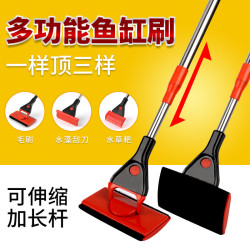 OneAndNine 鱼缸刷清洁神器 水族箱刷子长把清洗清洁工具鱼缸擦伸缩式用品 可伸缩三合一清洁刷（柄长50-84cm）