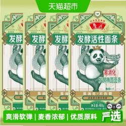 鲁花 熊猫系列发酵椭圆面条480g