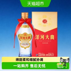 洋河 大曲酒 新天蓝 42%vol 浓香型白酒 375ml 单瓶装