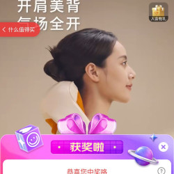 倍轻松直播2京东豆