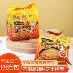 OTTOGI 辣味芝士拌面130g*4包 韩国进口方便面拉面泡面拌面袋装