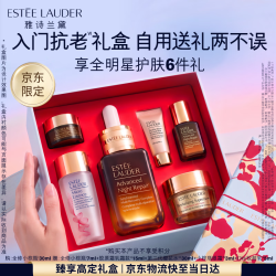 雅诗兰黛 小棕瓶修护系列 特润修护肌活精华露 第七代 30ml