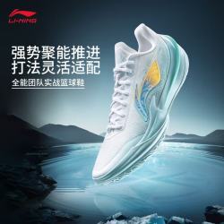 李宁 利刃5V2丨聚核芯助力系统篮球鞋男子低帮百搭比赛运动鞋