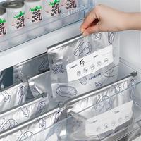 米芒 食品级铝箔自封式保鲜密封袋 20个装