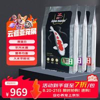 统一 鱼粮 锦鲤鱼食鱼饲料 老客囤货装（主食 色扬 增体）