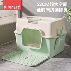 KimPets 猫砂盆超大号全封闭式防外溅防臭特大号新型猫厕所猫咪专用猫沙盆 米杏色