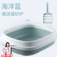 MMFLF半封闭全封闭猫砂盆防外溅猫厕所猫砂盒猫咪宠物用品猫沙盆家用 中号