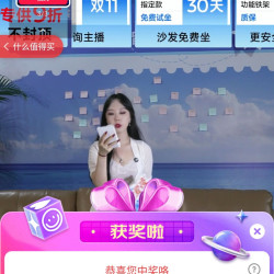 芝华士直播2京豆