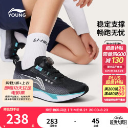李宁 儿童反光减震运动鞋YKFU136