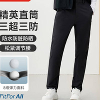 京东京造 休闲裤男高尔夫弹力裤男士春夏季速干透气运动长裤 黑色 XL