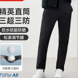 京东京造 休闲裤男高尔夫弹力裤男士春夏季速干透气运动长裤 黑色 XL