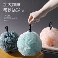 科万鸿 浴花球高档不散沐浴球超柔软搓背可爱女起泡洗澡球儿童沐浴球   3件