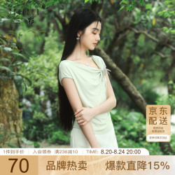 三彩 2026夏季新款新中式T恤短袖修身短款套头C