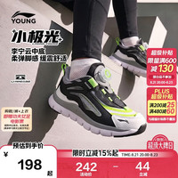 李宁 极光v2系列 男女小童旋钮扣减震休闲运动鞋YKNW022-3