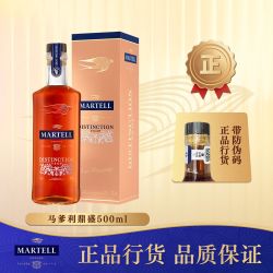 马爹利 vsop级干邑白兰地 鼎盛500ml 洋酒