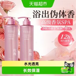 半亩花田 长久留香 沐浴露