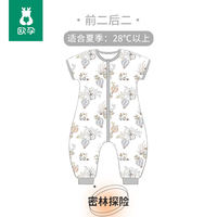 欧孕 婴儿竹棉睡袋春秋宝宝纱布分腿睡袋儿童棉防踢被四季通用 密林探险