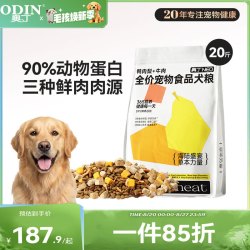 奥丁 鸭肉梨牛肉全价多拼冻干狗粮成犬幼犬柯基金毛中小型狗粮10kg