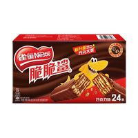 百亿补贴：雀巢 原味脆脆鲨巧克力味24条共446g装威化饼干网红办公室零食分享装