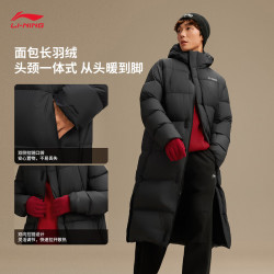 李宁 火锅羽绒 男子款 85% 鸭绒长款羽绒服