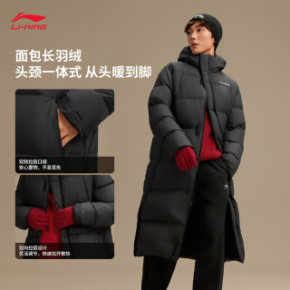 李宁 火锅羽绒 男子款 85% 鸭绒长款羽绒服